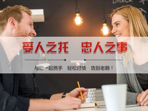 浏阳揭秘合同违约追偿的高效策略